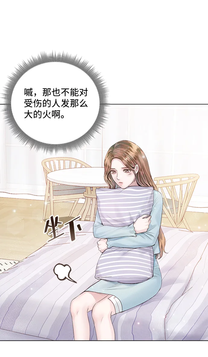 第21话 第44页