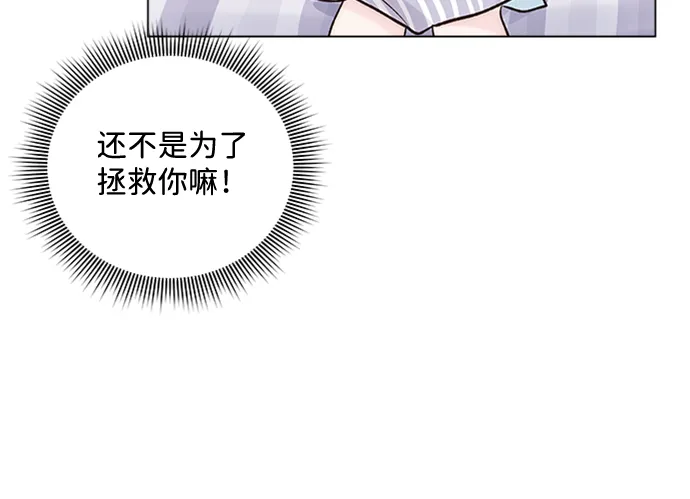 第21话 第46页