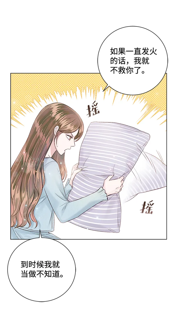 第21话 第47页