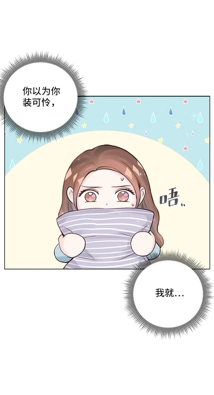 第21话 第49页