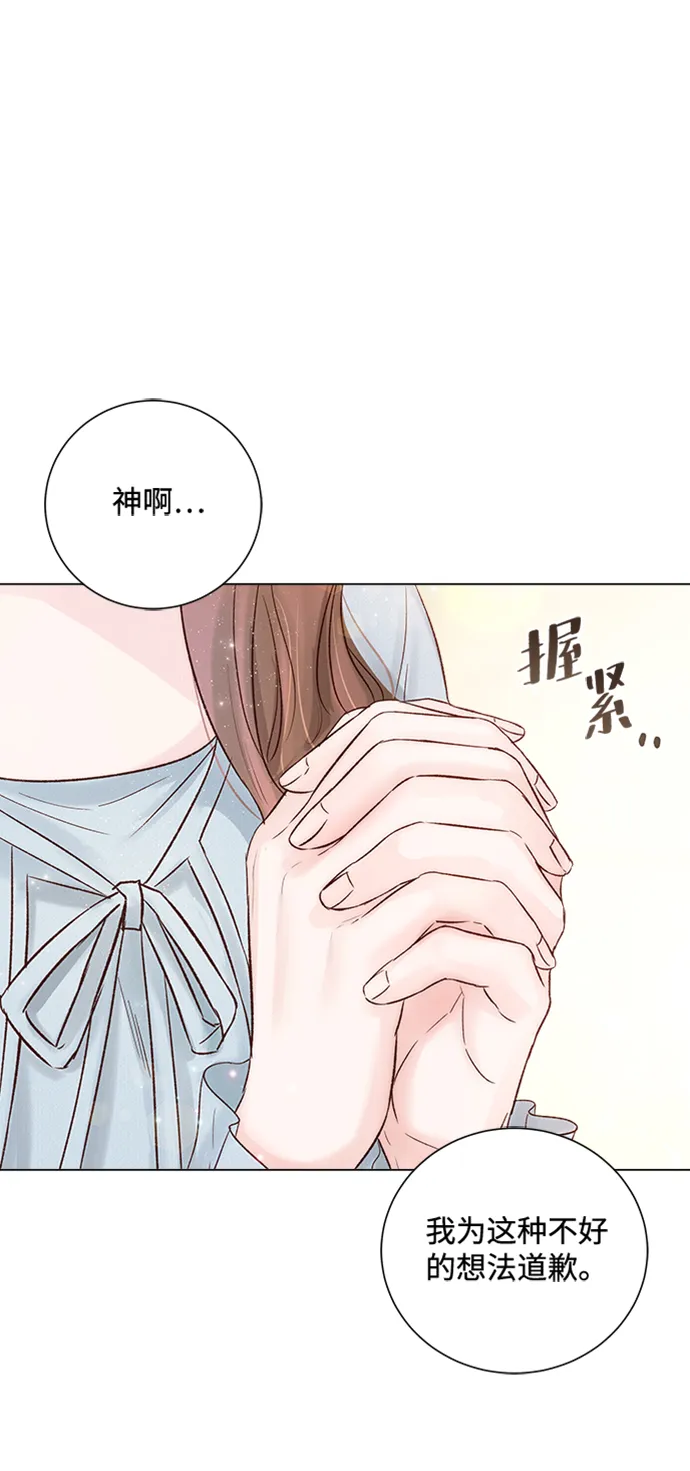 第21话 第51页