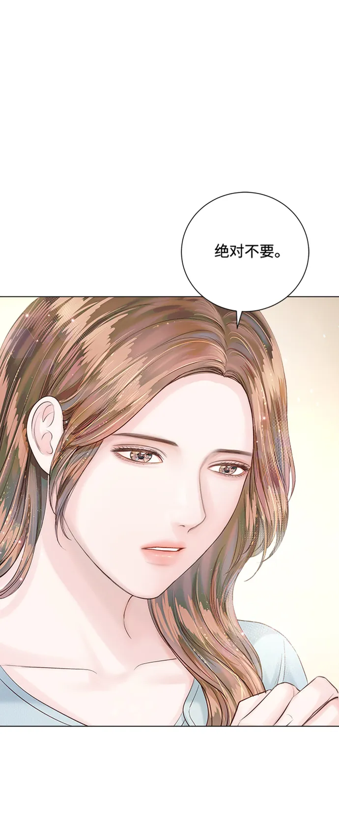 第21话 第53页