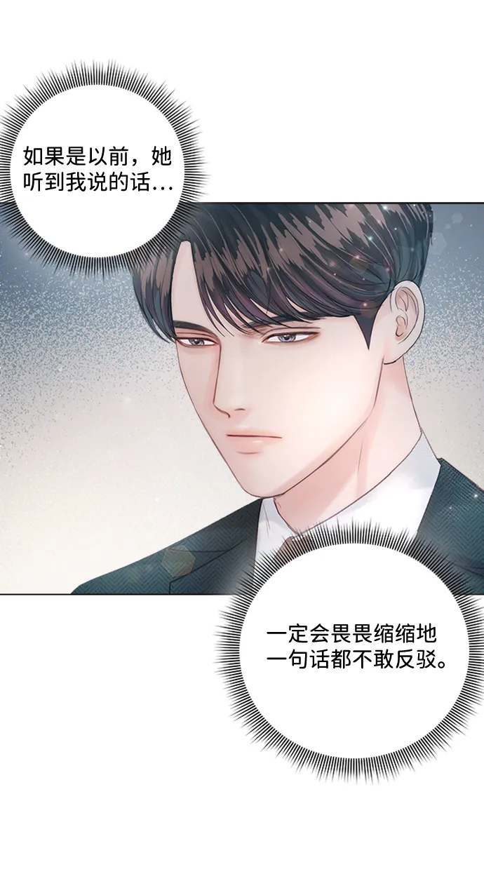 第21话 第56页