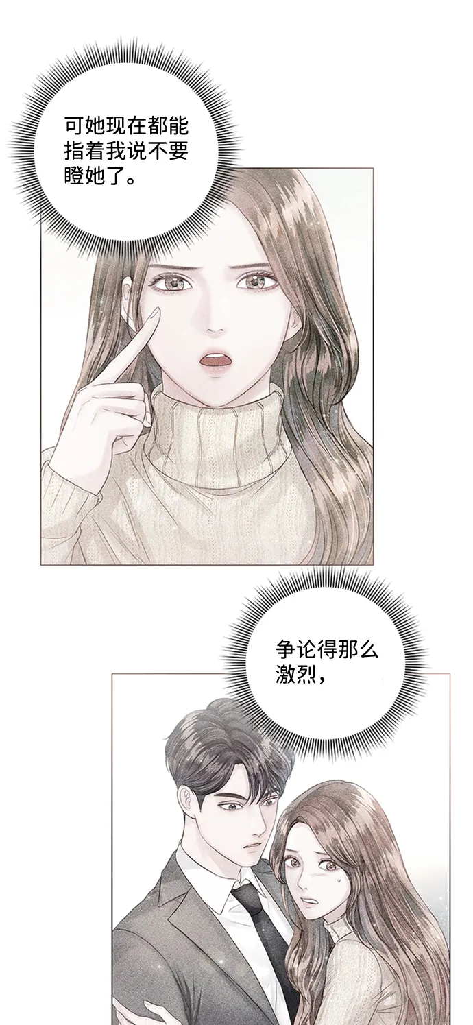 第21话 第57页