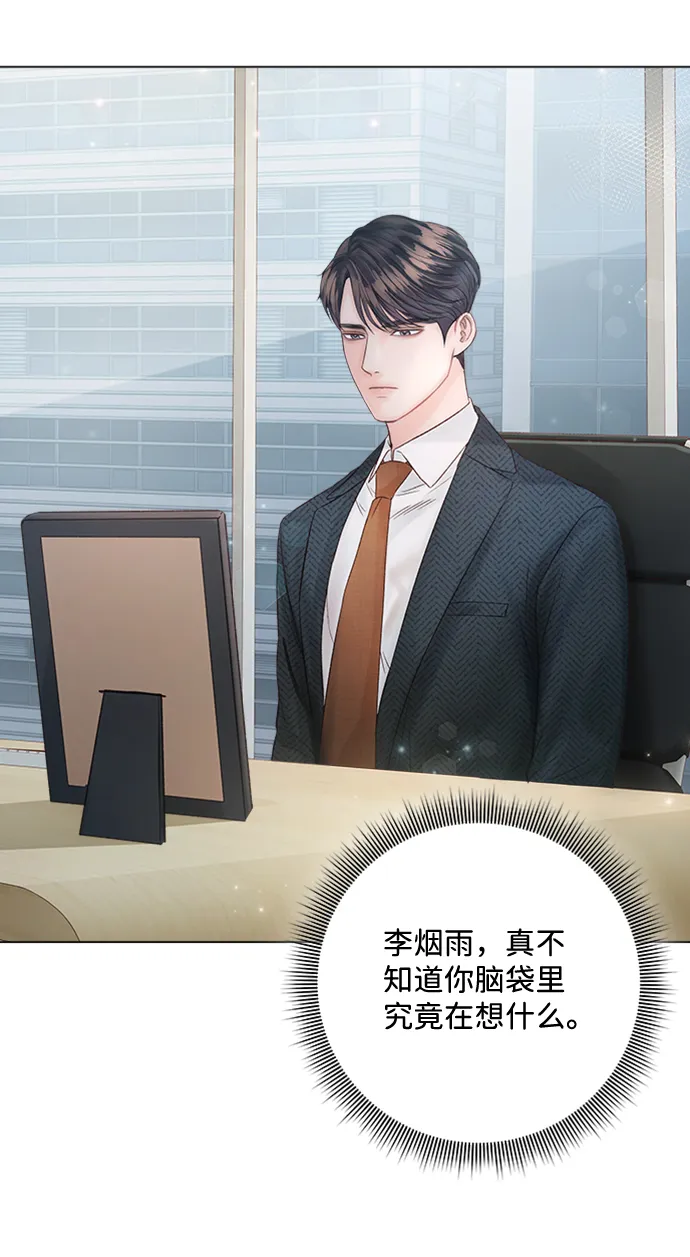 第21话 第61页