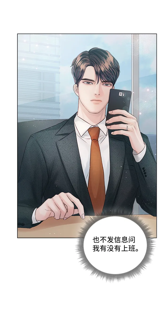 第21话 第63页