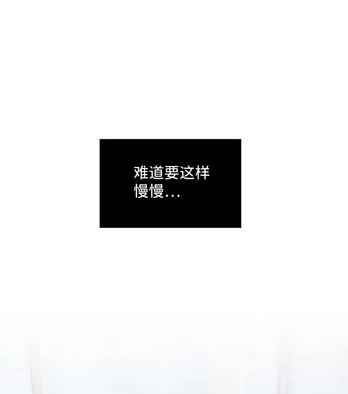 第21话 第64页