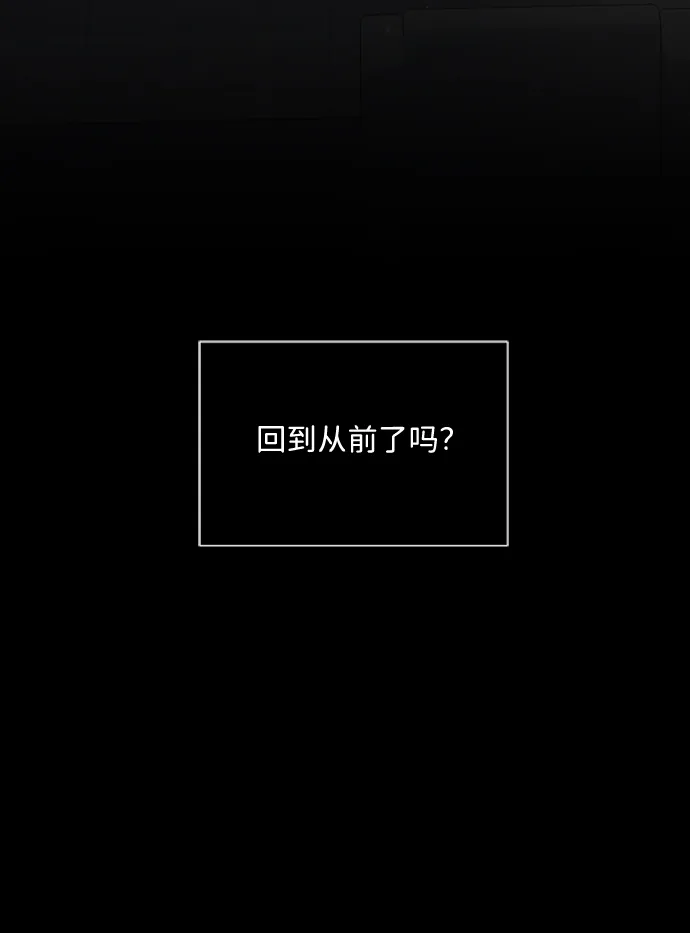 第21话 第66页