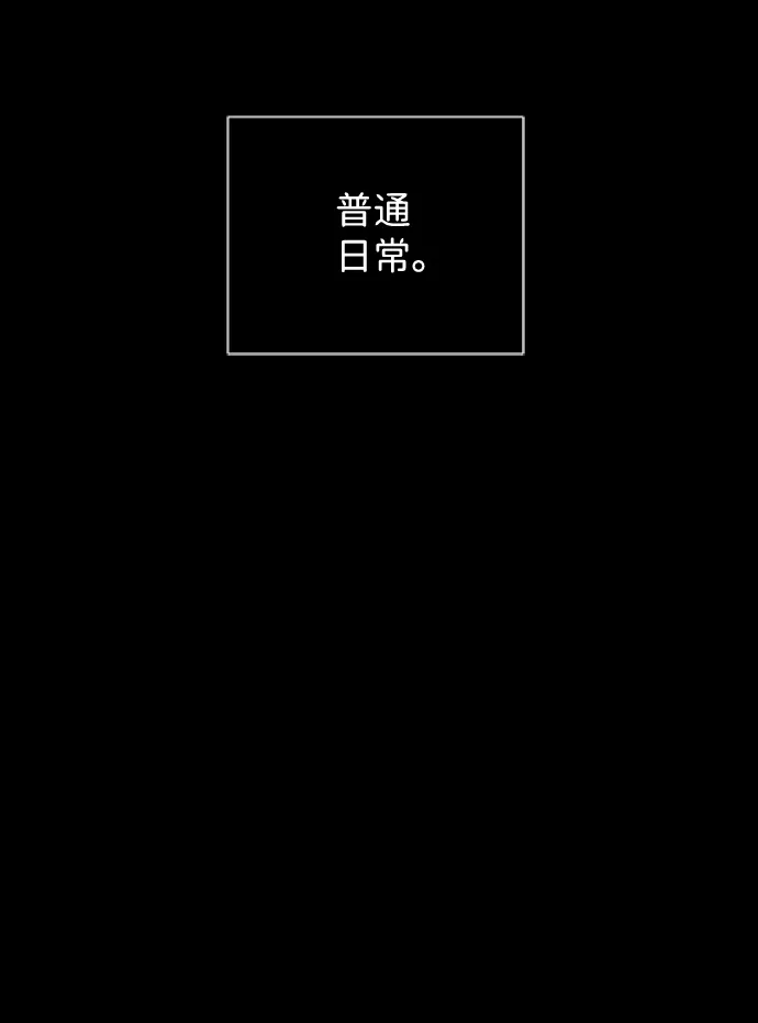 第21话 第68页