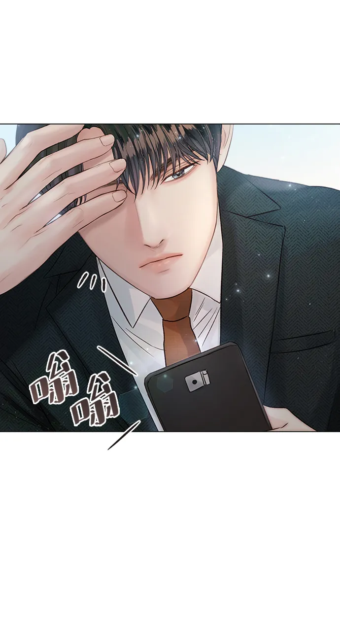 第21话 第70页