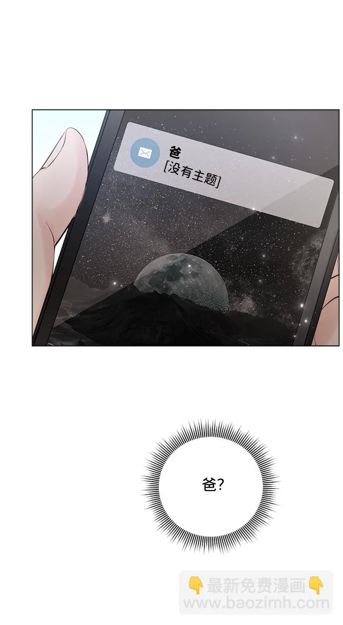 第21话 第71页