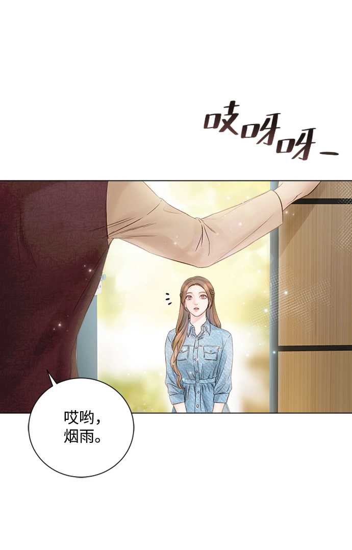第22话 第4页