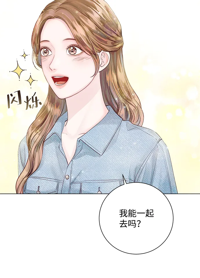 第22话 第8页