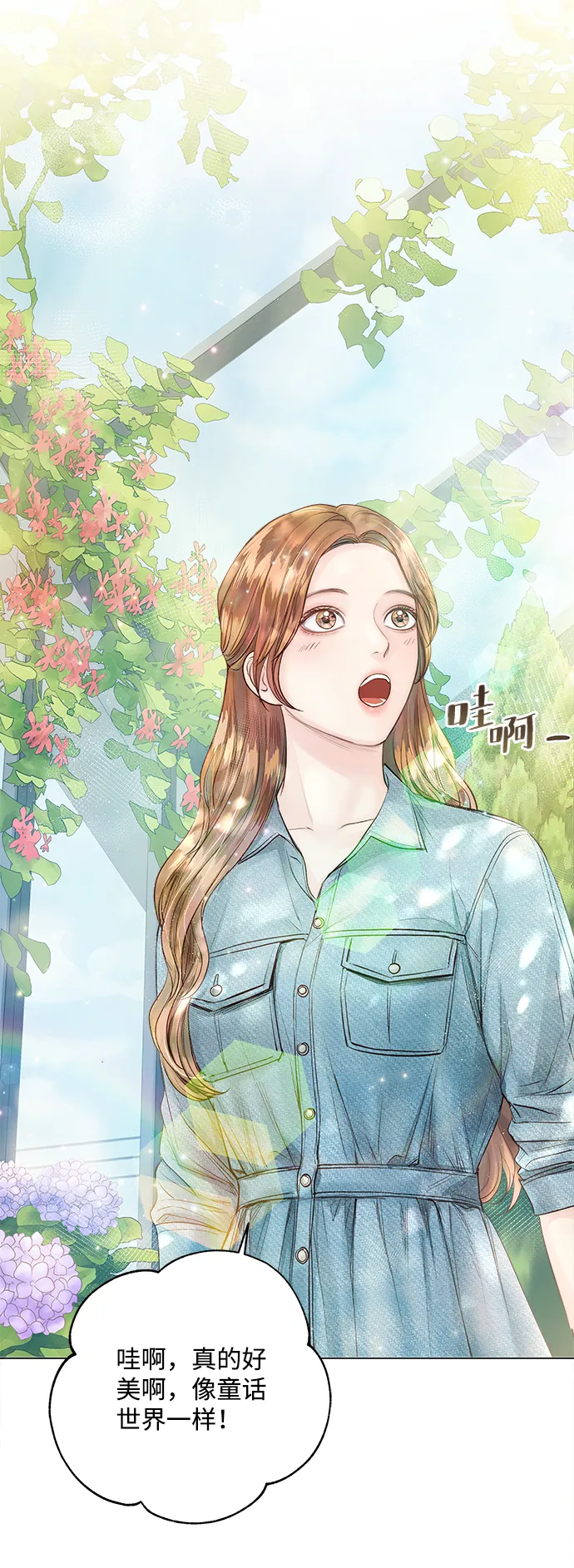 第22话 第11页