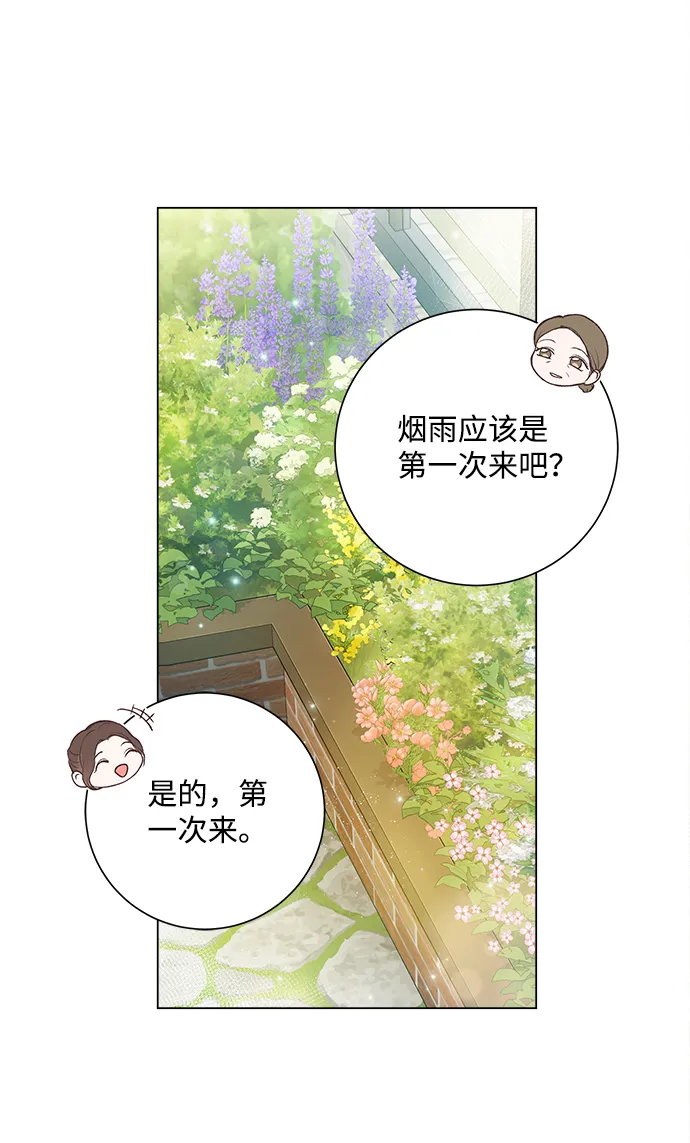 第22话 第12页