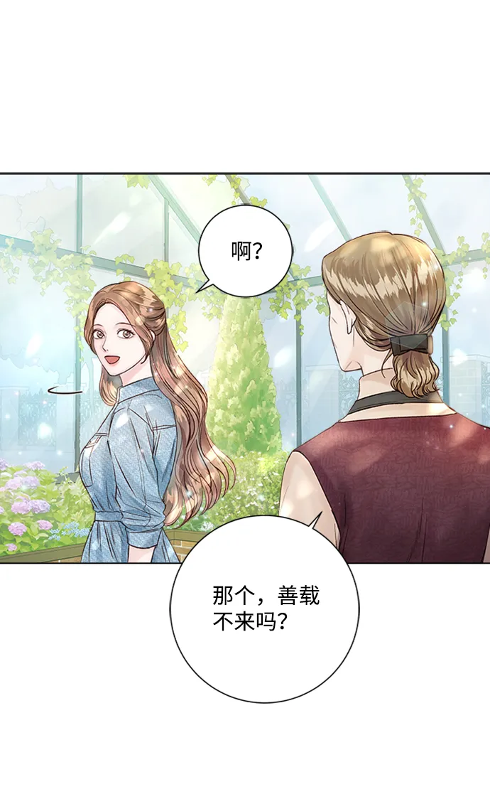 第22话 第14页