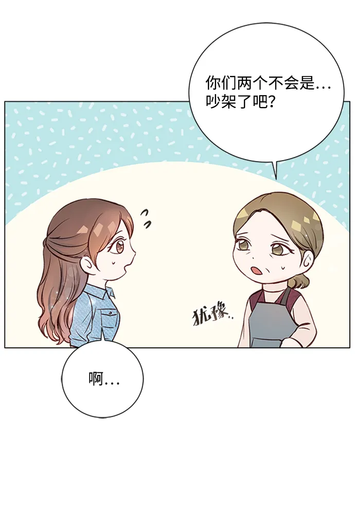 第22话 第15页
