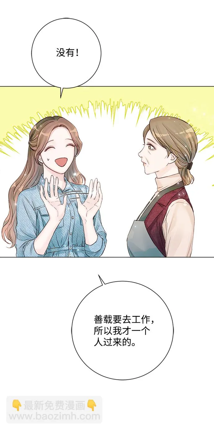 第22话 第16页