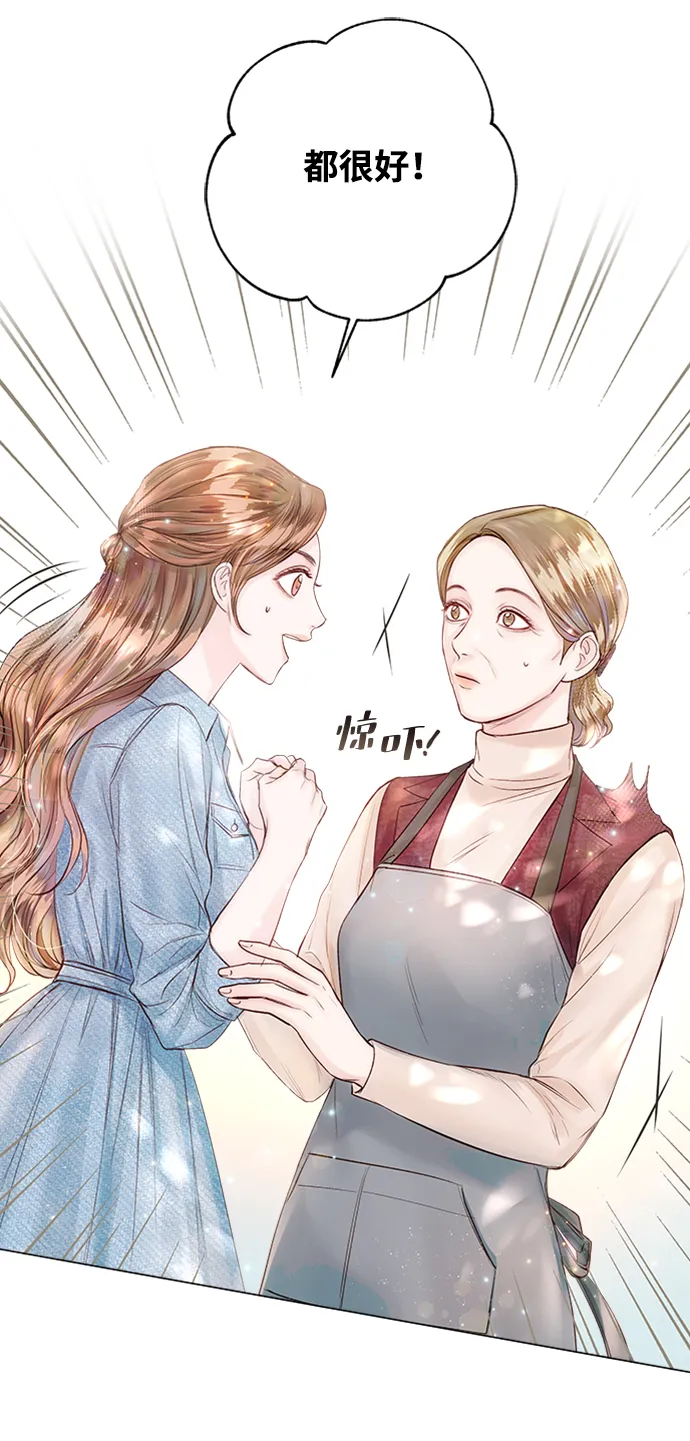 第22话 第20页