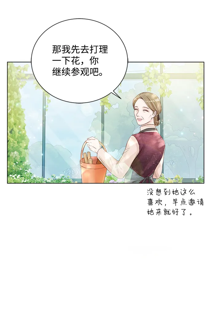 第22话 第22页