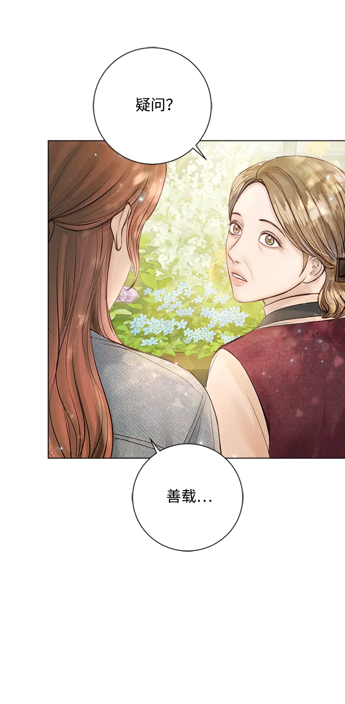 第22话 第28页