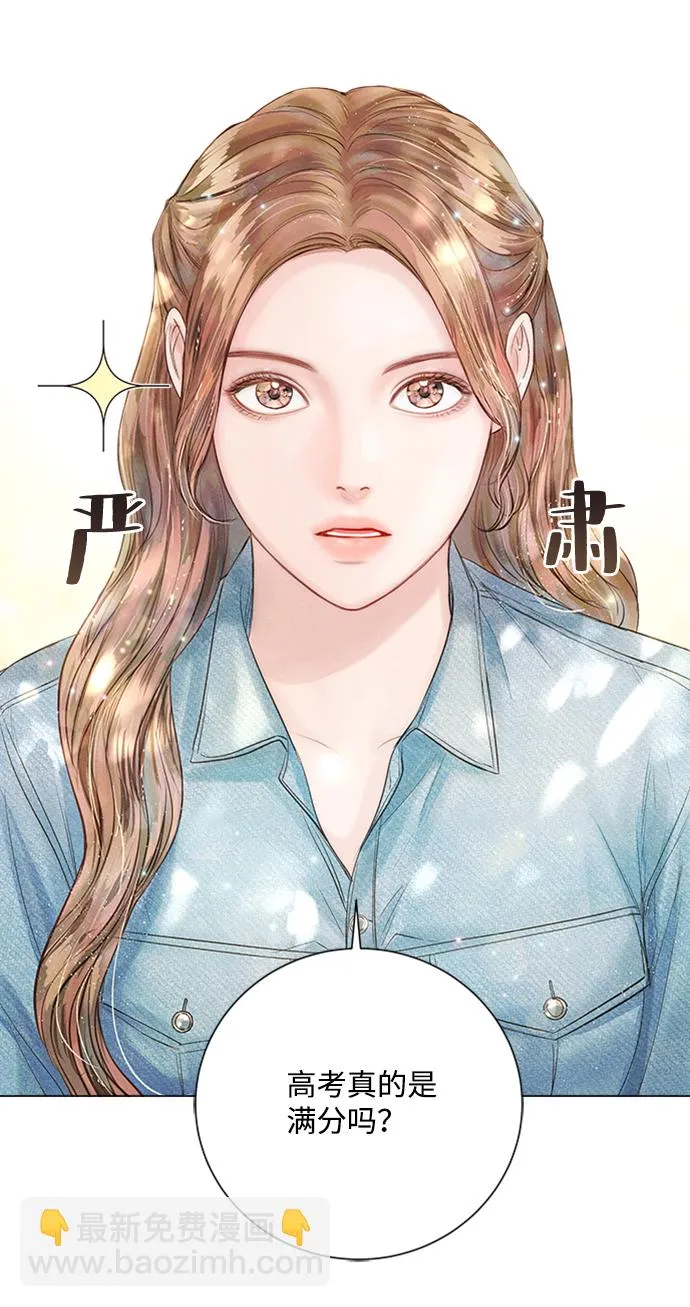 第22话 第29页