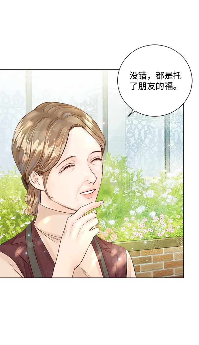 第22话 第32页