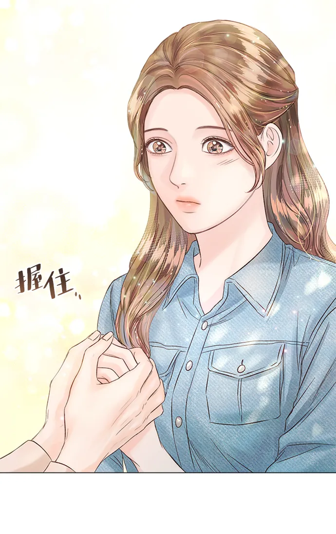第22话 第38页