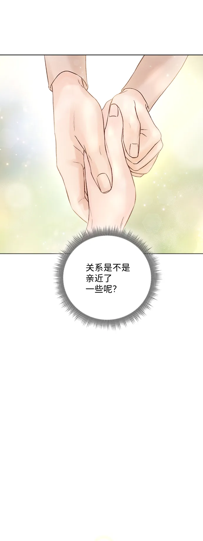 第22话 第40页