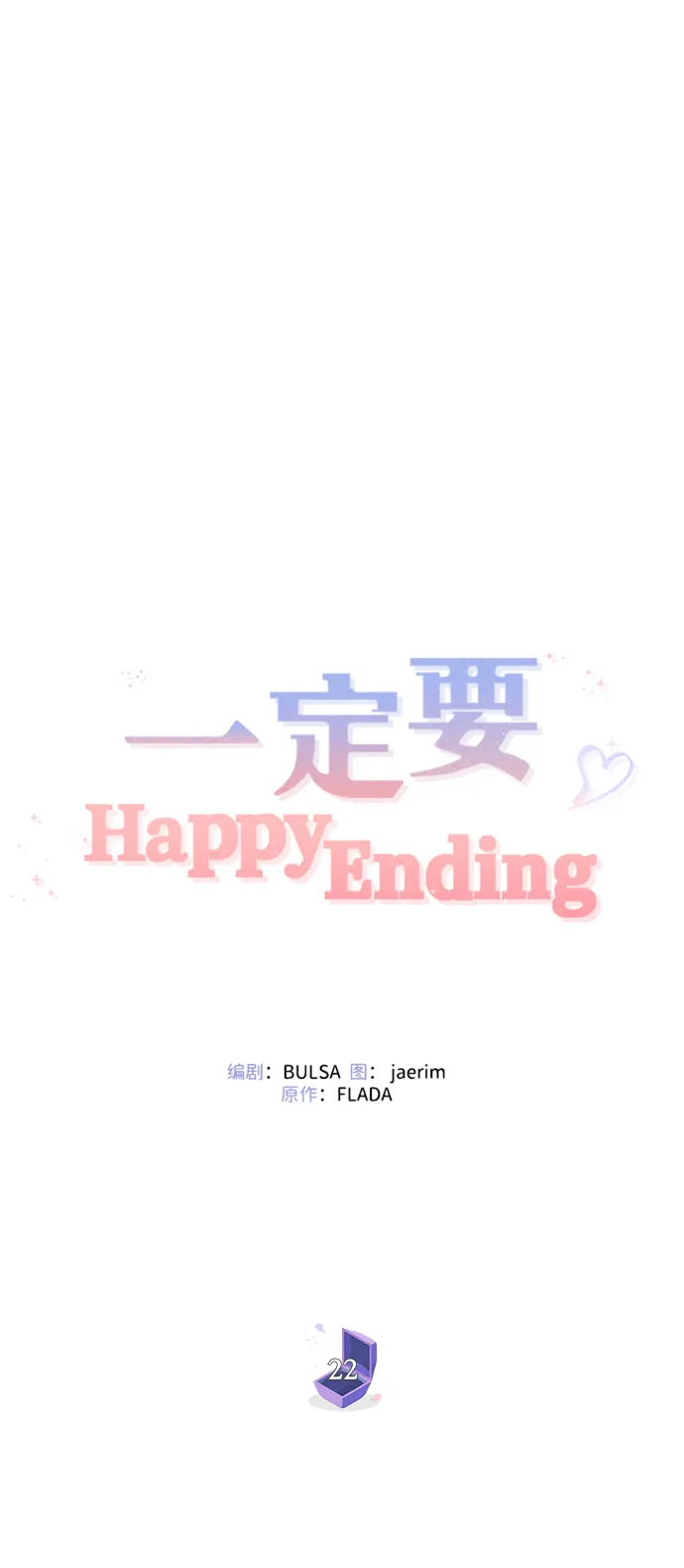 第22话 第47页