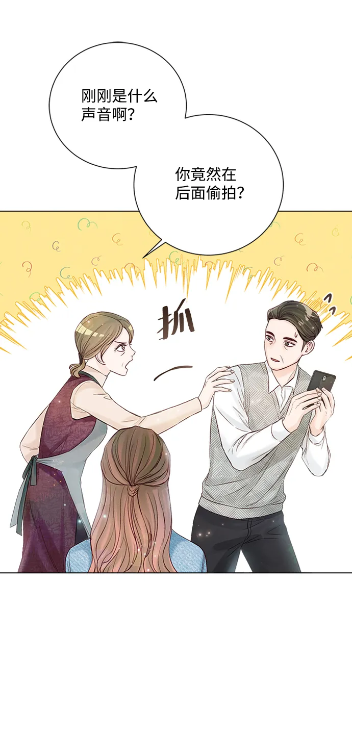 第22话 第52页