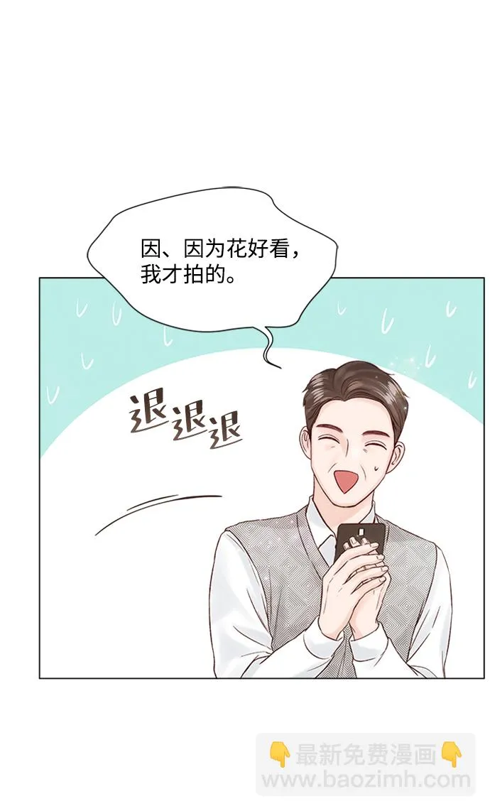 第22话 第53页