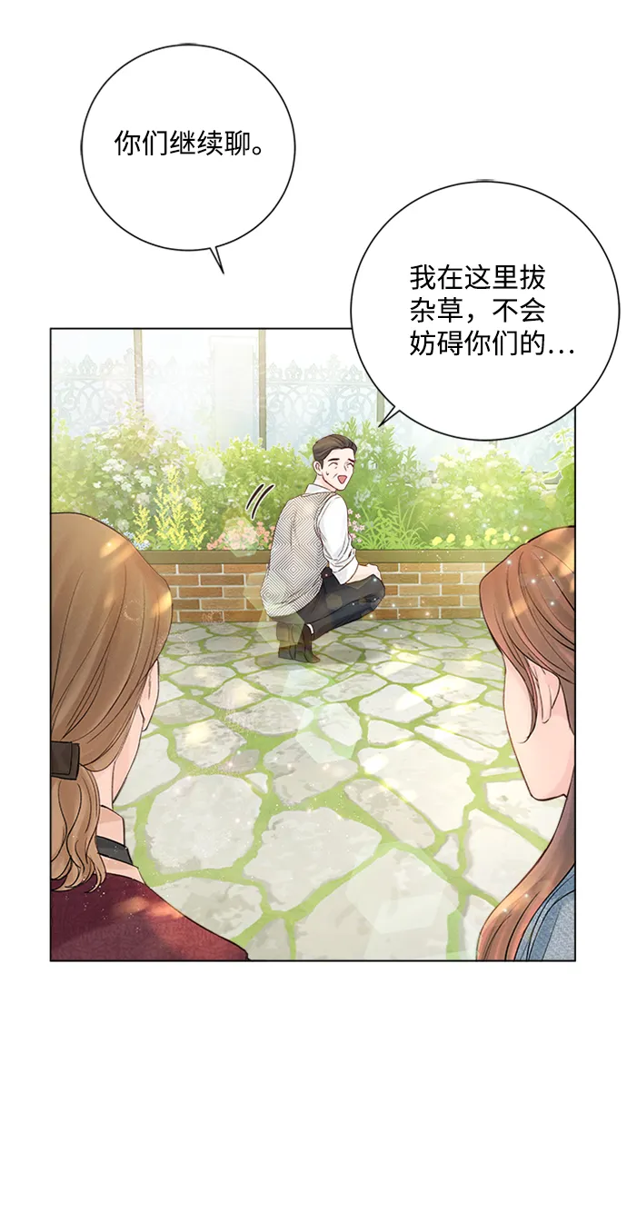 第22话 第54页