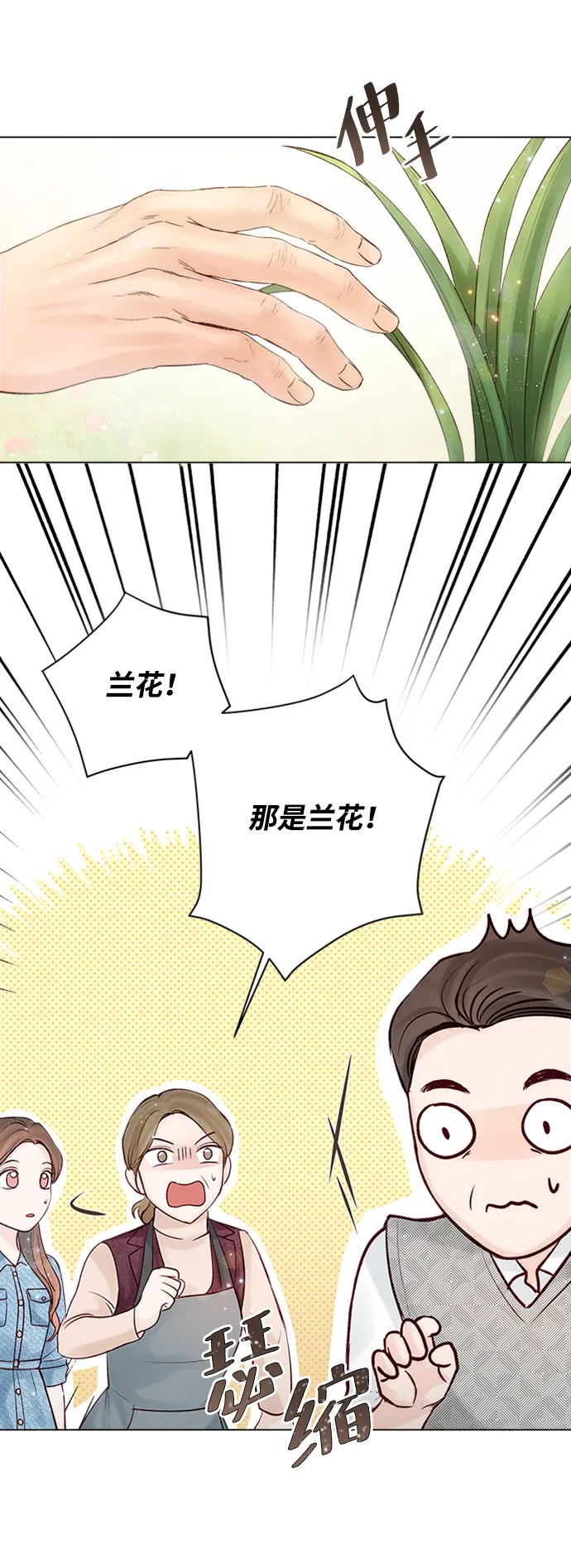 第22话 第55页