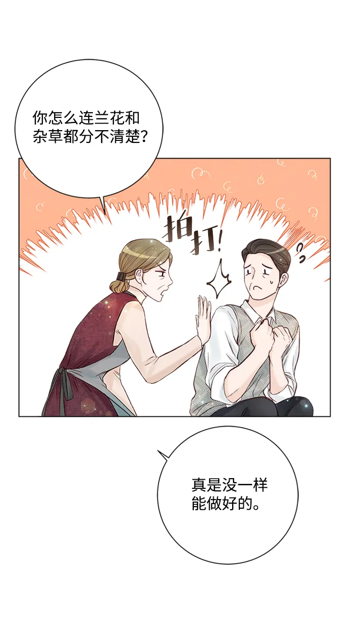 第22话 第56页