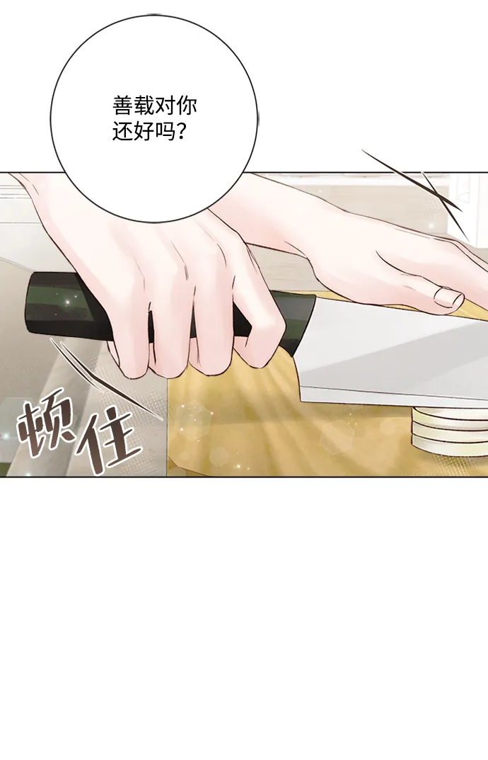 第22话 第65页