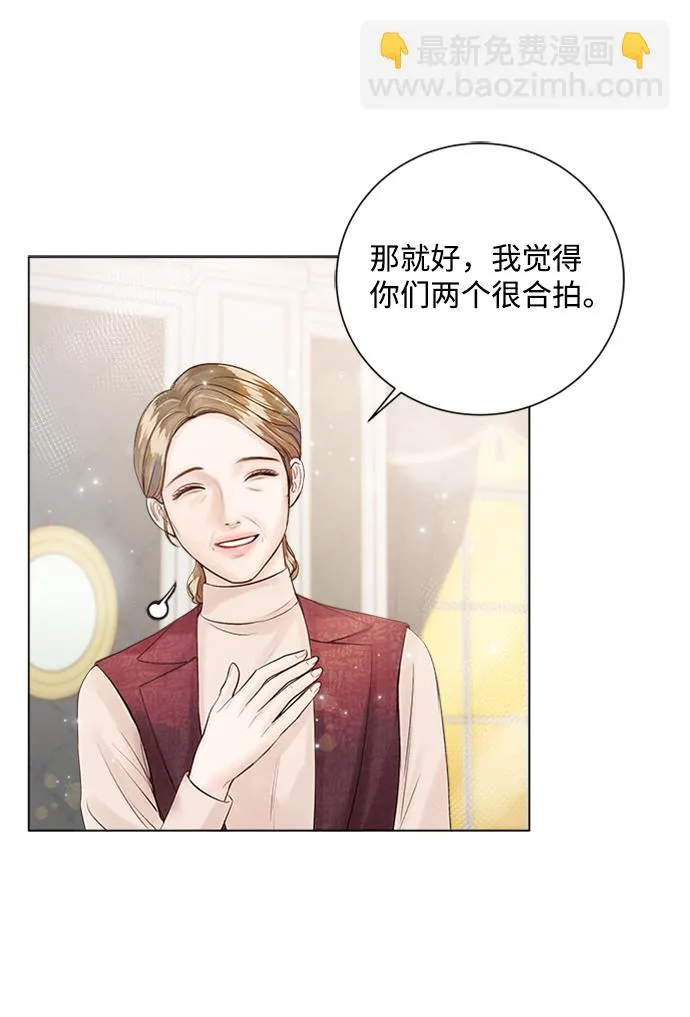 第22话 第67页