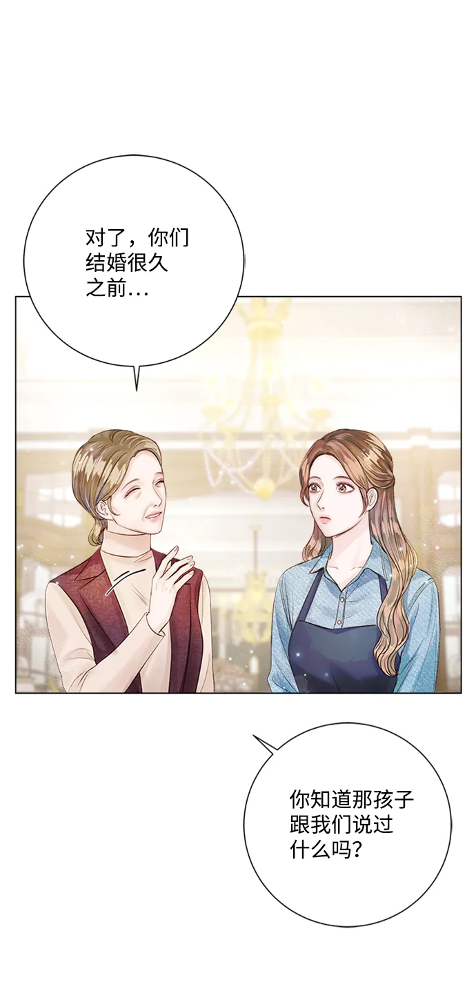第22话 第70页