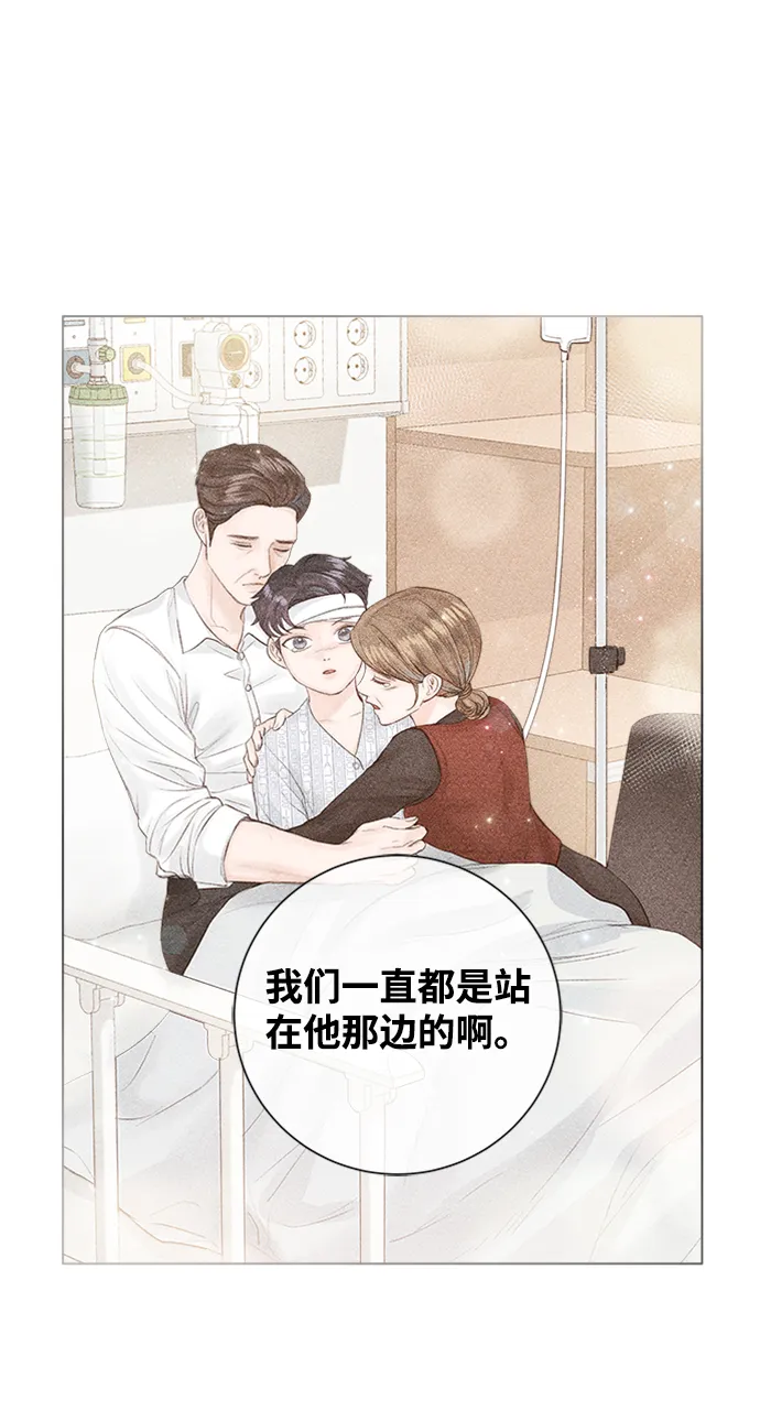 第22话 第76页