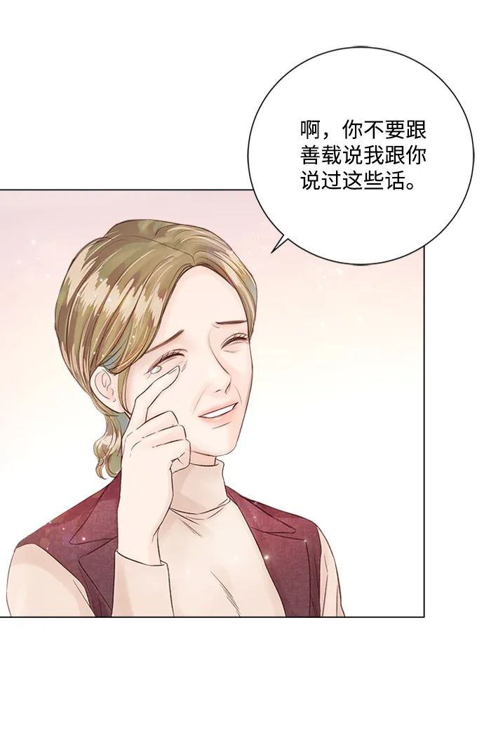 第22话 第78页