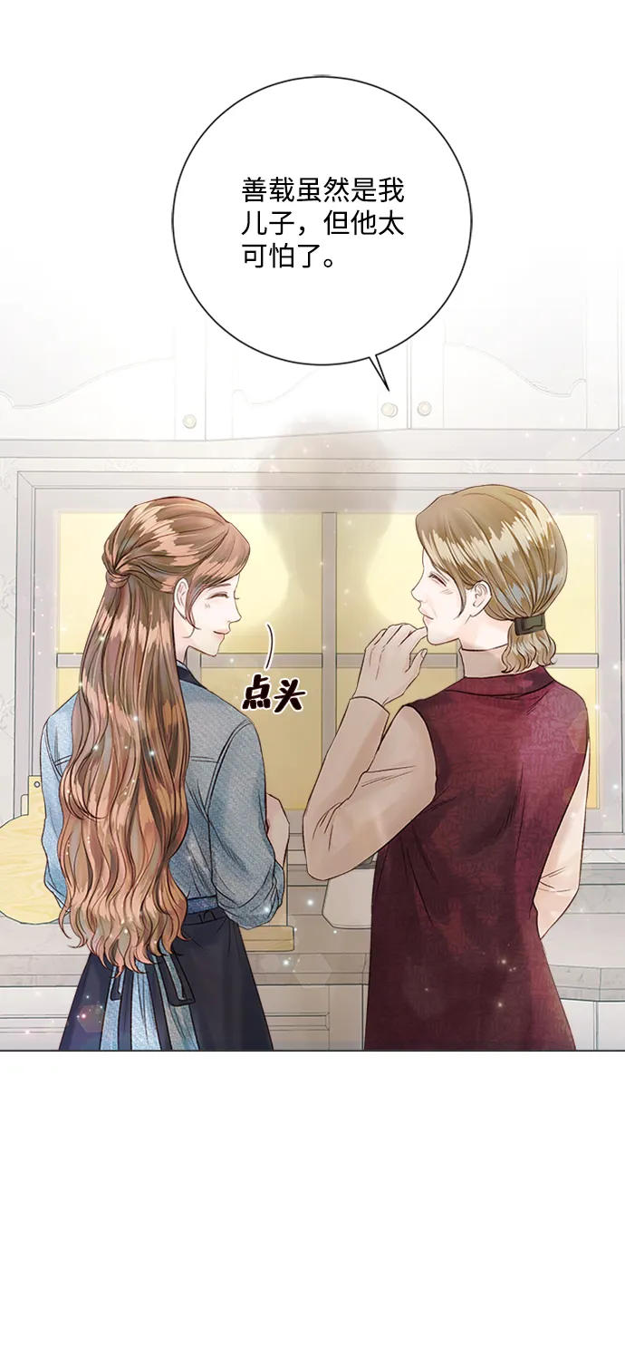 第22话 第79页