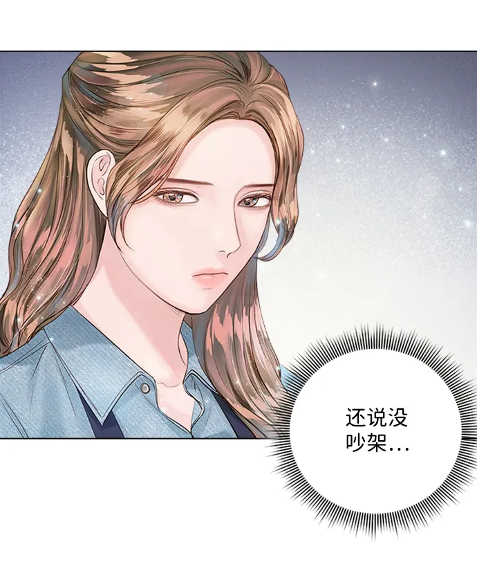 第23话 第4页