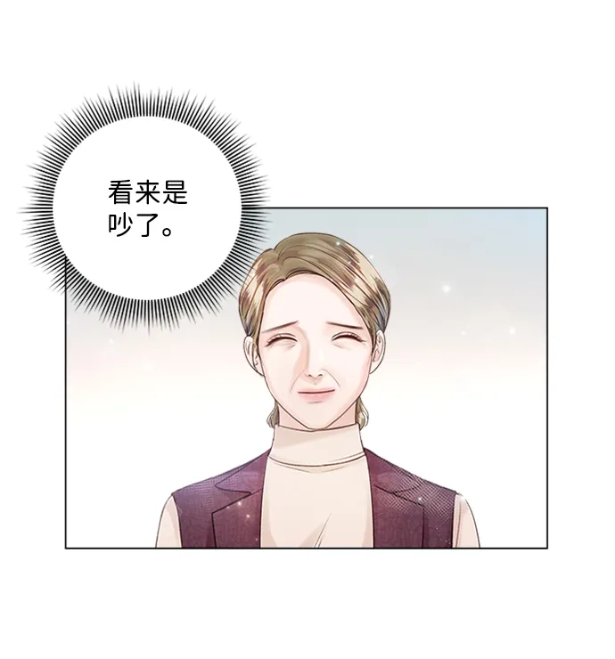 第23话 第5页