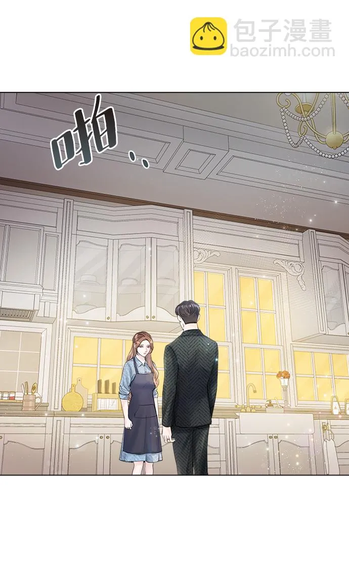 第23话 第7页