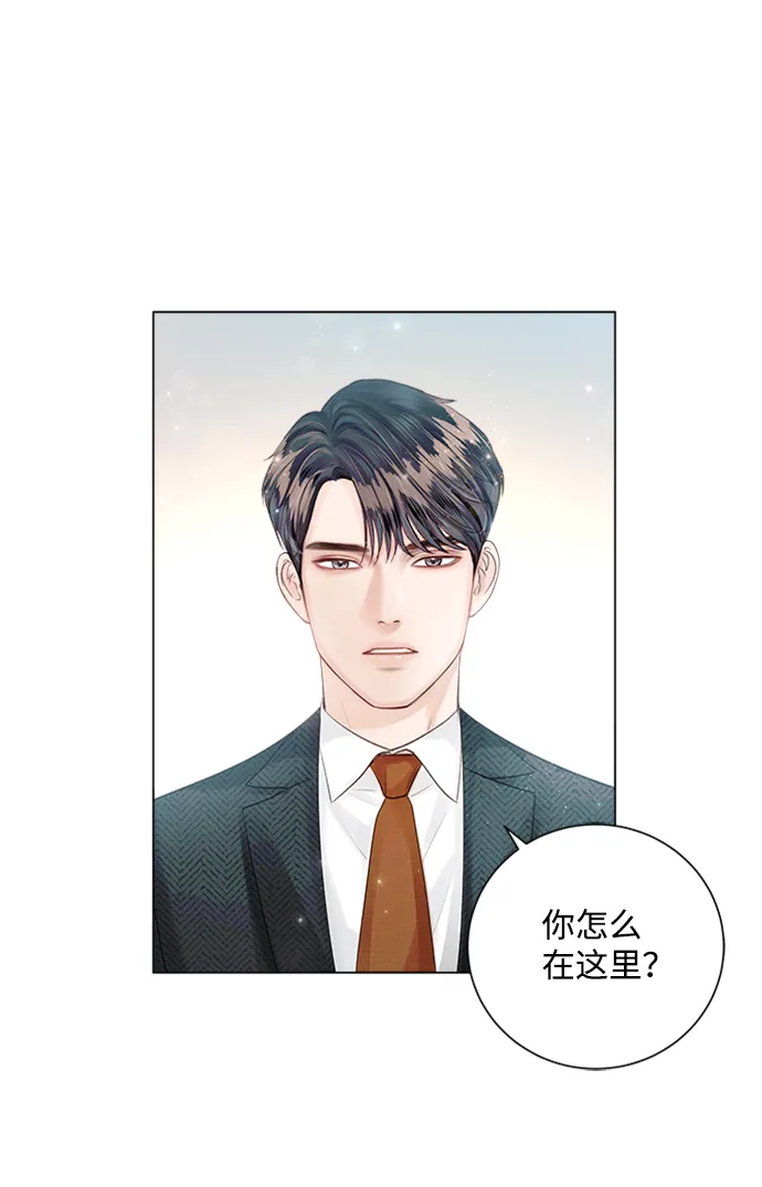 第23话 第8页