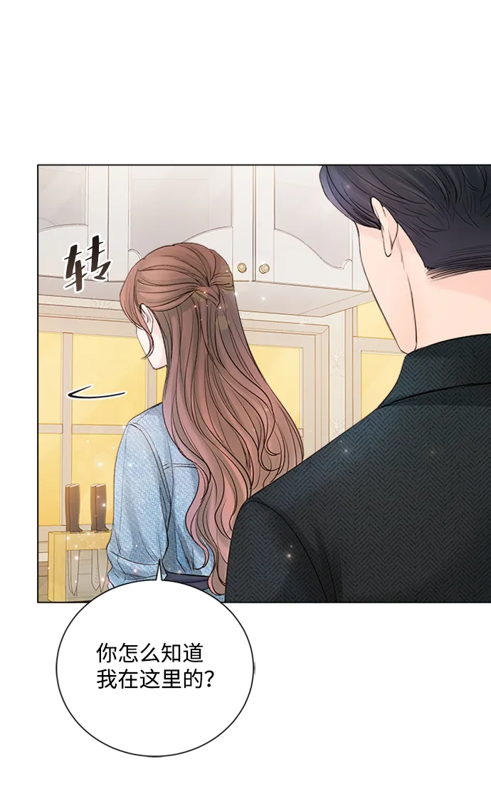 第23话 第9页