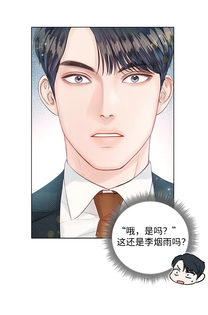 第23话 第11页