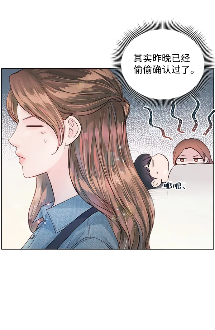 第23话 第14页