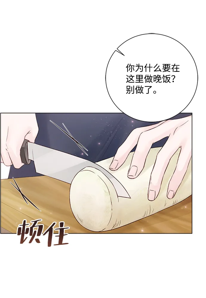 第23话 第16页