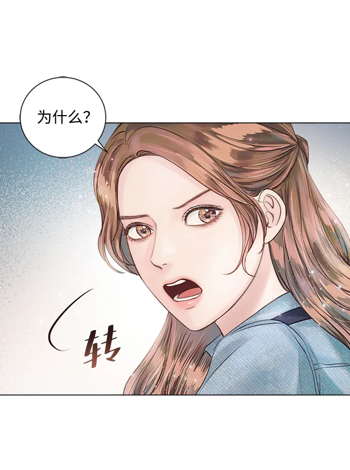 第23话 第17页